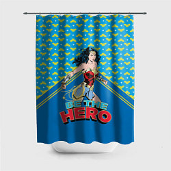 Шторка для ванной Be the hero