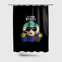 Шторка для душа South Park Картман полицейский, цвет: 3D-принт