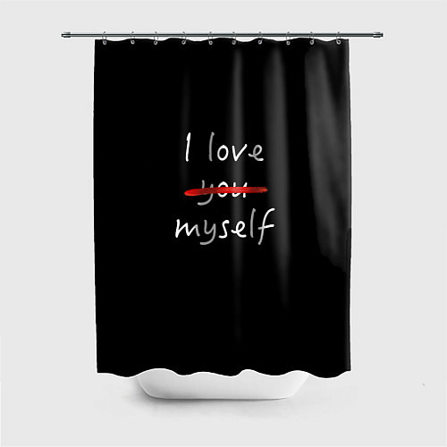 Шторка для ванной I Love myself / 3D-принт – фото 1