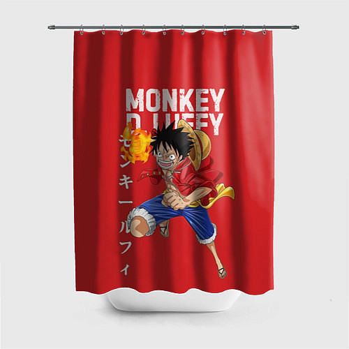 Шторка для ванной Monkey D Luffy / 3D-принт – фото 1