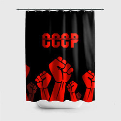 Шторка для ванной СССР