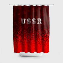 Шторка для душа USSR СССР, цвет: 3D-принт