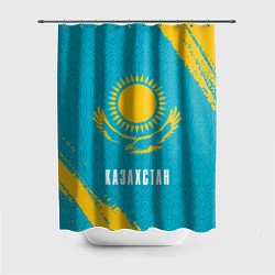 Шторка для душа КАЗАХСТАН KAZAKHSTAN, цвет: 3D-принт