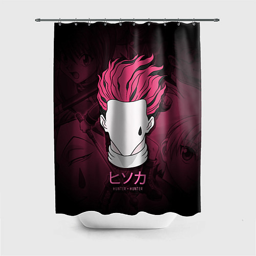 Шторка для ванной Hunter x Hunter, Hisoka / 3D-принт – фото 1