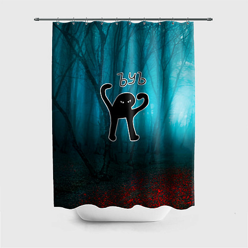 Шторка для ванной ЪУЪ / 3D-принт – фото 1