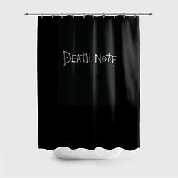 Шторка для ванной Тетрадь смерти