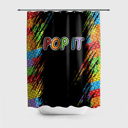 Шторка для душа POP IT SIMPLE DIMPLE, цвет: 3D-принт