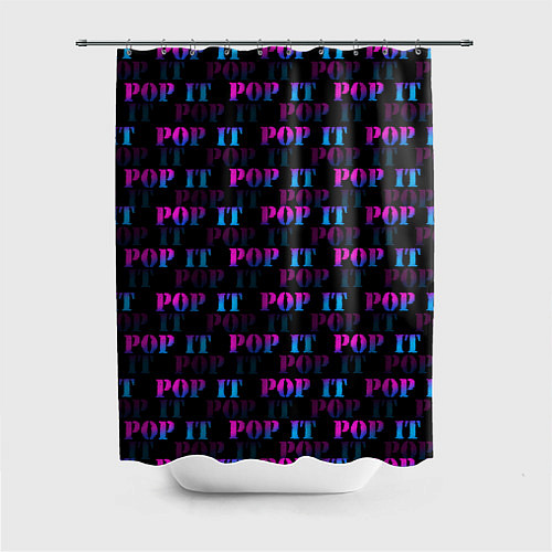 Шторка для ванной POP it НАДПИСИ / 3D-принт – фото 1