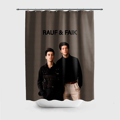 Шторка для ванной Rauf & Faik Рауф и Фаик / 3D-принт – фото 1