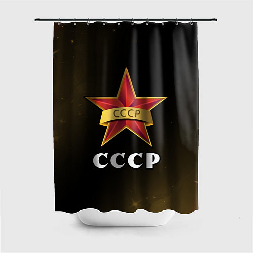 Шторка для ванной СССР Звезды / 3D-принт – фото 1