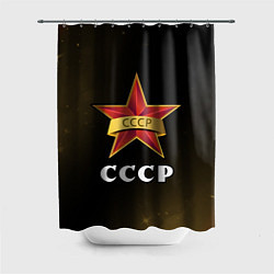 Шторка для ванной СССР Звезды