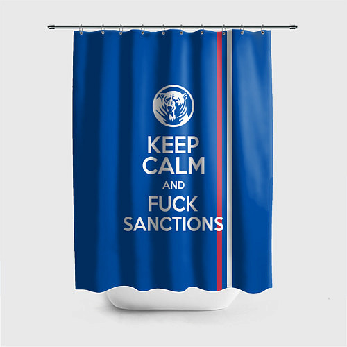 Шторка для ванной Keep calm and fuck sanctions / 3D-принт – фото 1