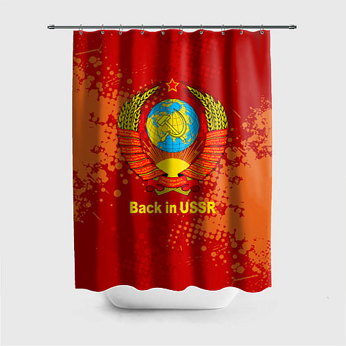 Шторка для ванной Back in USSR - Назад в СССР / 3D-принт – фото 1