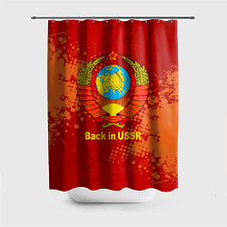 Шторка для ванной Back in USSR - Назад в СССР