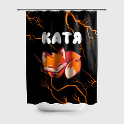 Шторка для душа Катя - ЛИСИЧКА - Молнии, цвет: 3D-принт