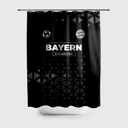 Шторка для ванной Bayern Форма Чемпионов