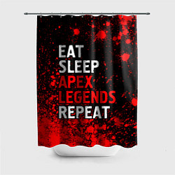 Шторка для ванной Eat Sleep Apex Legends Repeat Краска