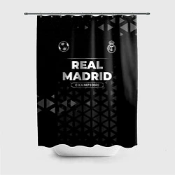 Шторка для душа Real Madrid Форма Champions, цвет: 3D-принт