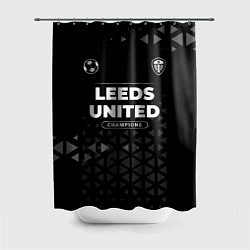 Шторка для ванной Leeds United Форма Champions