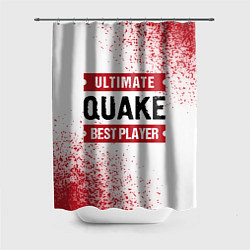 Шторка для ванной Quake Ultimate