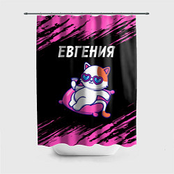 Шторка для душа Евгения - КОШЕЧКА - Краски, цвет: 3D-принт