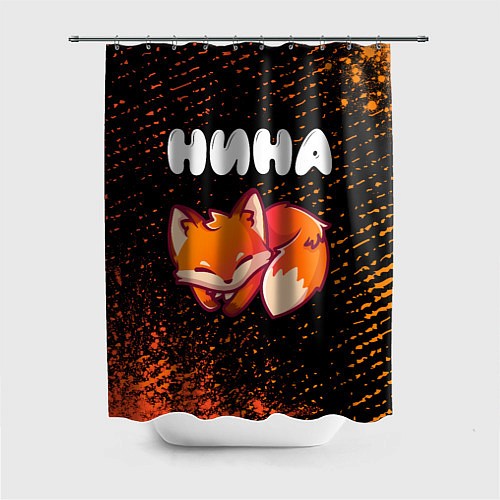 Шторка для ванной Нина - ЛИСИЧКА - Арт / 3D-принт – фото 1