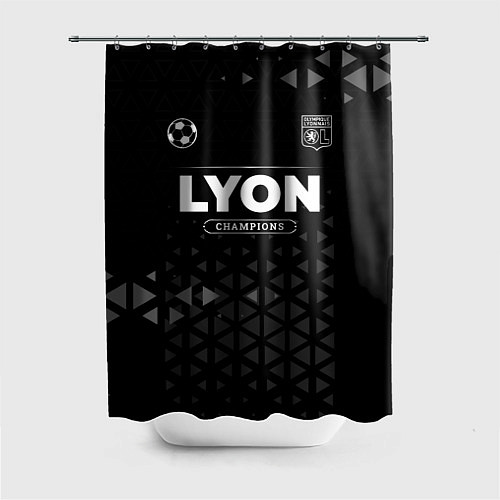Шторка для ванной Lyon Champions Uniform / 3D-принт – фото 1