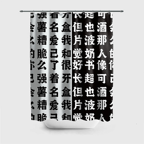 Шторка для ванной Японские иероглифы Япония Tokyo / 3D-принт – фото 1