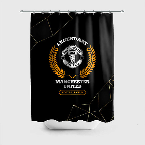 Шторка для ванной Лого Manchester United и надпись Legendary Footbal / 3D-принт – фото 1