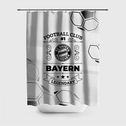 Шторка для ванной Bayern Football Club Number 1 Legendary