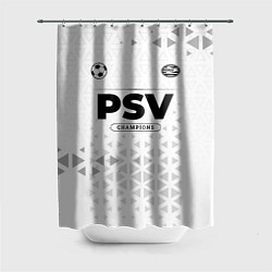 Шторка для ванной PSV Champions Униформа