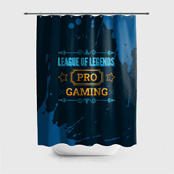 Шторка для душа Игра League of Legends: PRO Gaming, цвет: 3D-принт
