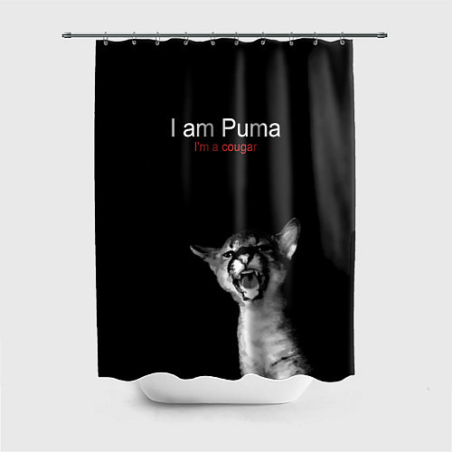 Шторка для ванной Im a Puma Im a cougar / 3D-принт – фото 1