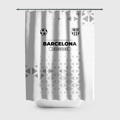 Шторка для ванной Barcelona Champions Униформа / 3D-принт – фото 1