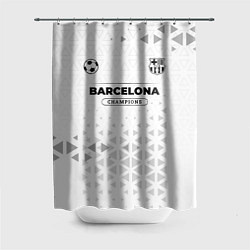 Шторка для душа Barcelona Champions Униформа, цвет: 3D-принт