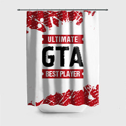 Шторка для душа GTA: красные таблички Best Player и Ultimate, цвет: 3D-принт