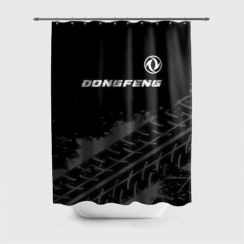 Шторка для ванной Dongfeng Speed на темном фоне со следами шин / 3D-принт – фото 1