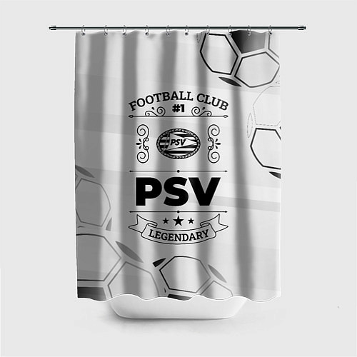 Шторка для ванной PSV Football Club Number 1 Legendary / 3D-принт – фото 1