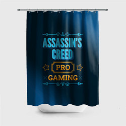 Шторка для ванной Игра Assassins Creed: PRO Gaming