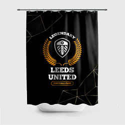 Шторка для ванной Лого Leeds United и надпись Legendary Football Clu