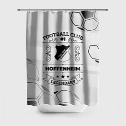 Шторка для ванной Hoffenheim Football Club Number 1 Legendary