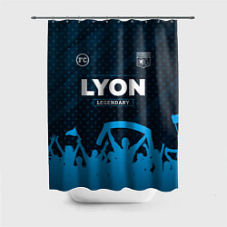 Шторка для душа Lyon Legendary Форма фанатов, цвет: 3D-принт