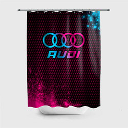 Шторка для ванной Audi - neon gradient