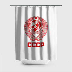 Шторка для душа Герб СССР - Советский союз, цвет: 3D-принт