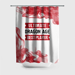 Шторка для душа Dragon Age: Best Player Ultimate, цвет: 3D-принт