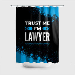 Шторка для ванной Trust me Im lawyer dark