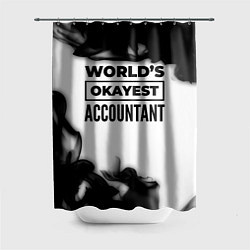 Шторка для ванной Worlds okayest accountant - white