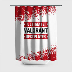 Шторка для ванной Valorant: Best Player Ultimate