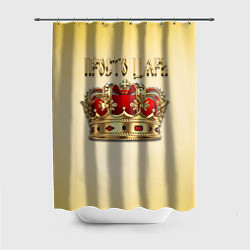 Шторка для ванной Просто Царь - золотая корона