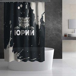 Шторка для душа Юрий зубастый волк, цвет: 3D-принт — фото 2